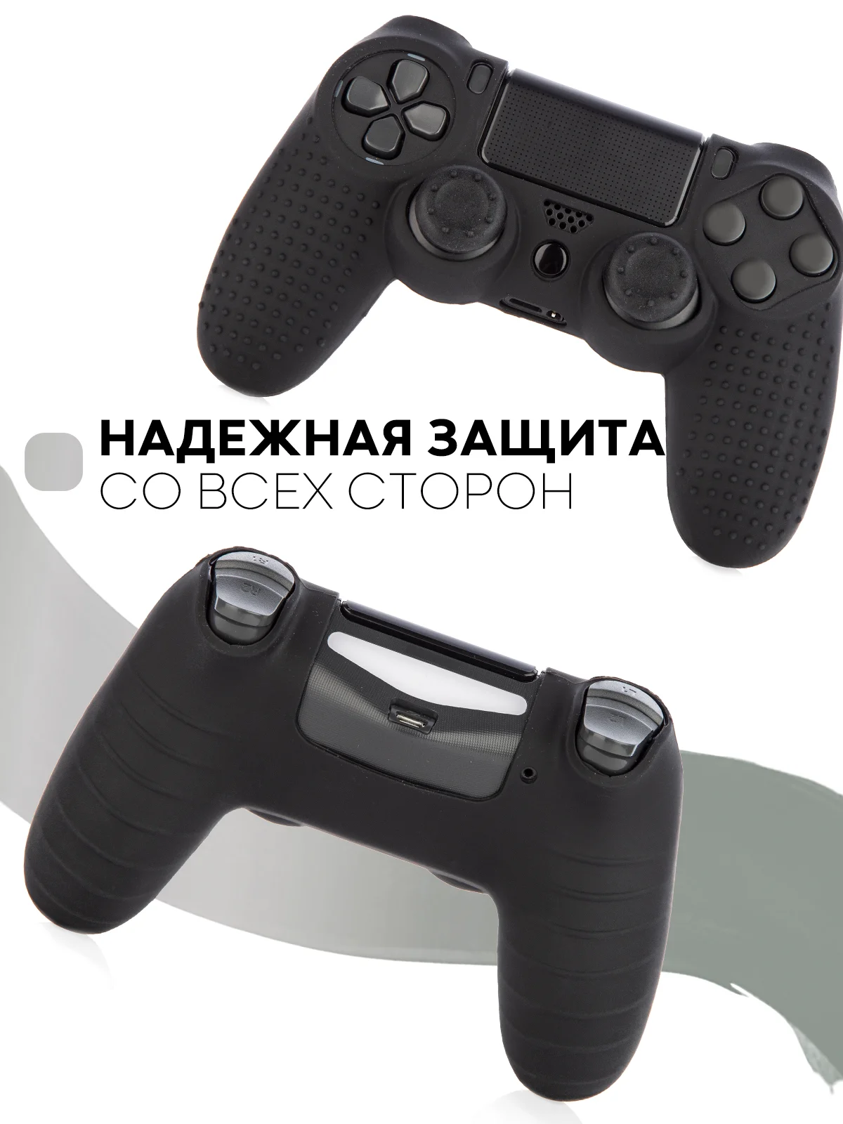 Угольный защитный силиконовый чехол для геймпада Sony PlayStation 4 DualShock, накладка на джойстик