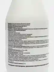 Оксфер 0,25л от улиток и слизней Agrees