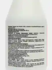 Капкан 0,25л от тлей и клещей Agrees