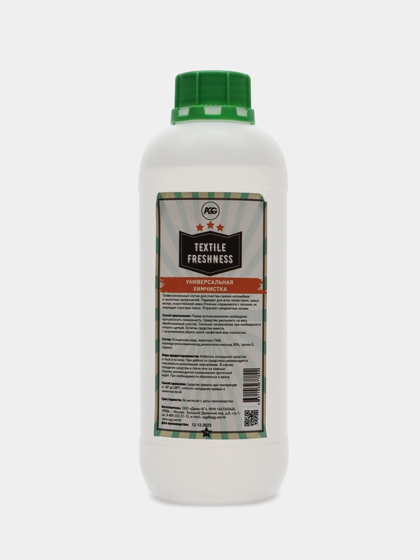 Универсальная химчистка AGG TEXTILE FRESHNESS, 1000 мл