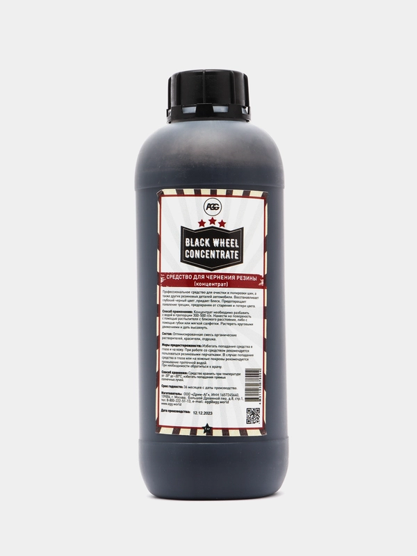 Средство для чернения резины (концентрат) BLACK WHEEL (concentrate)