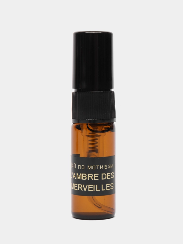Духи по мотивам L Ambre des Merveilles, 3 мл