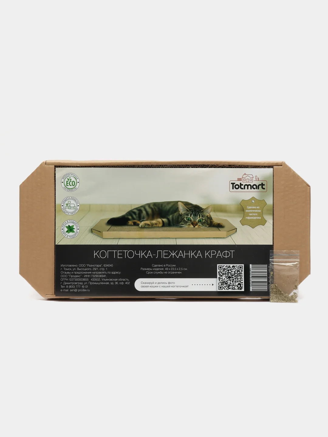 Комплект когтеточек для кошек, картонная Totmart когтедралка