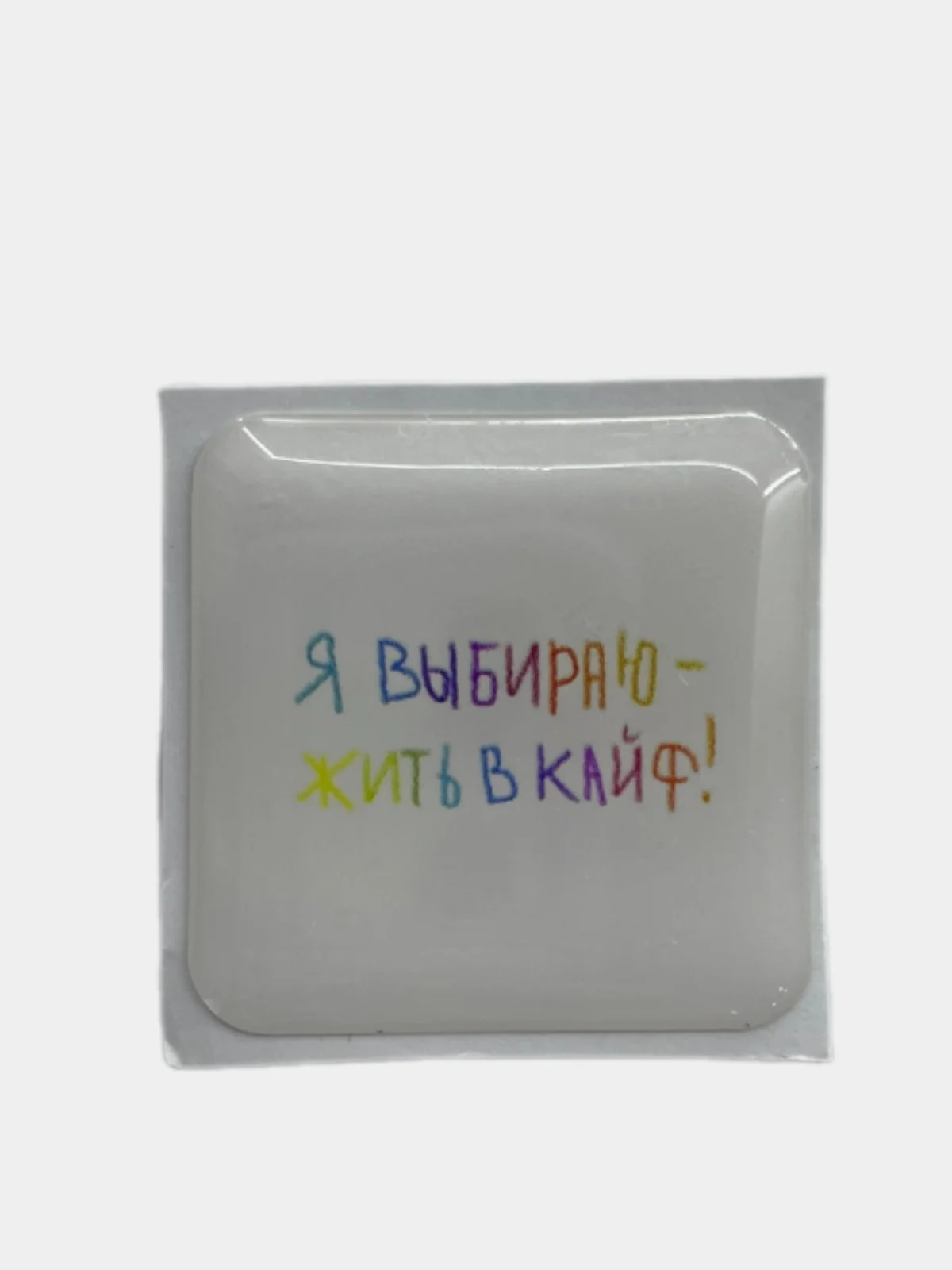 Разноцветный 3d наклейки, стикеры на телефон