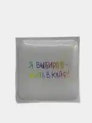 Разноцветный 3d наклейки, стикеры на телефон