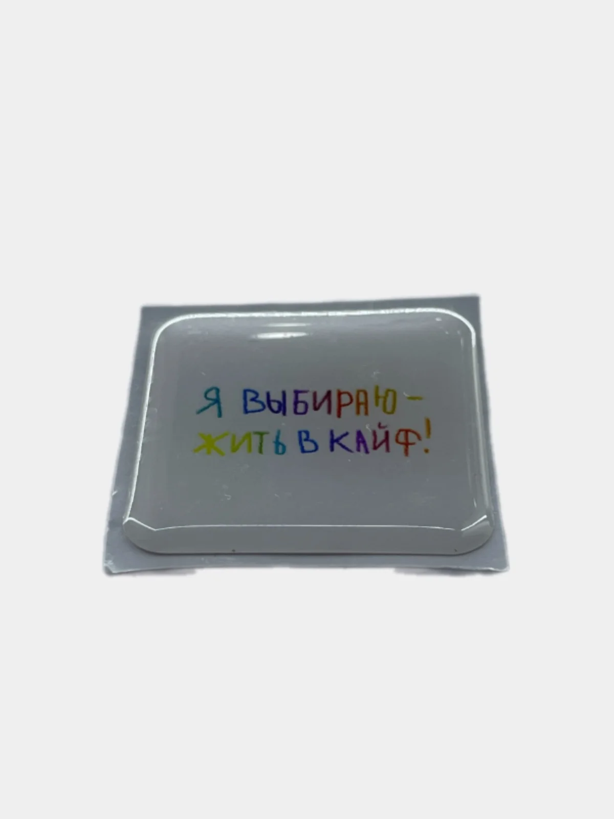 Разноцветный 3d наклейки, стикеры на телефон