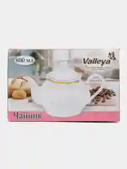 Бежевый чайник заварочный Valleya, 800 мл