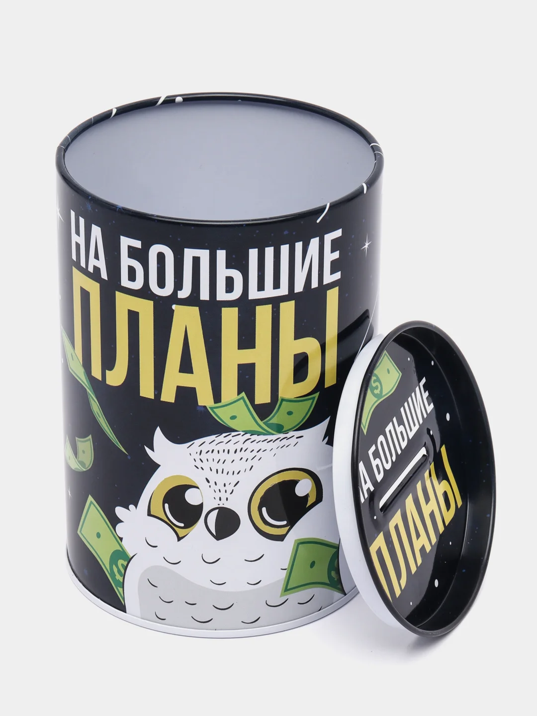 Копилка "На большие планы", 8 х 12 см