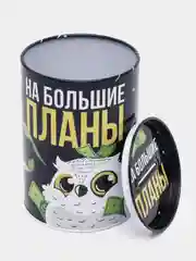 Копилка "На большие планы", 8 х 12 см
