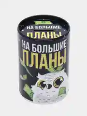 Копилка "На большие планы", 8 х 12 см