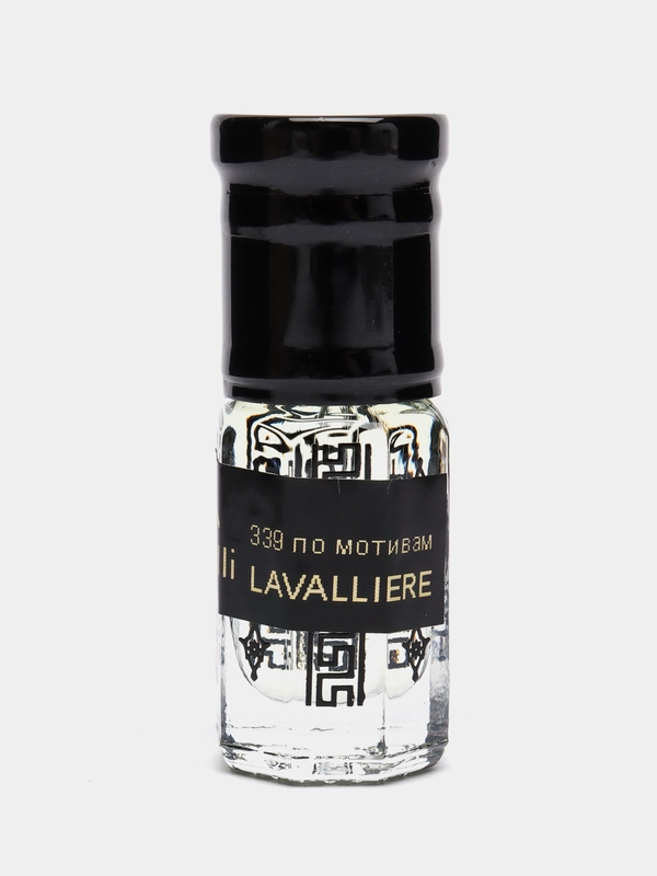 Духи по мотивам Lavalliere, масляные, 3 мл