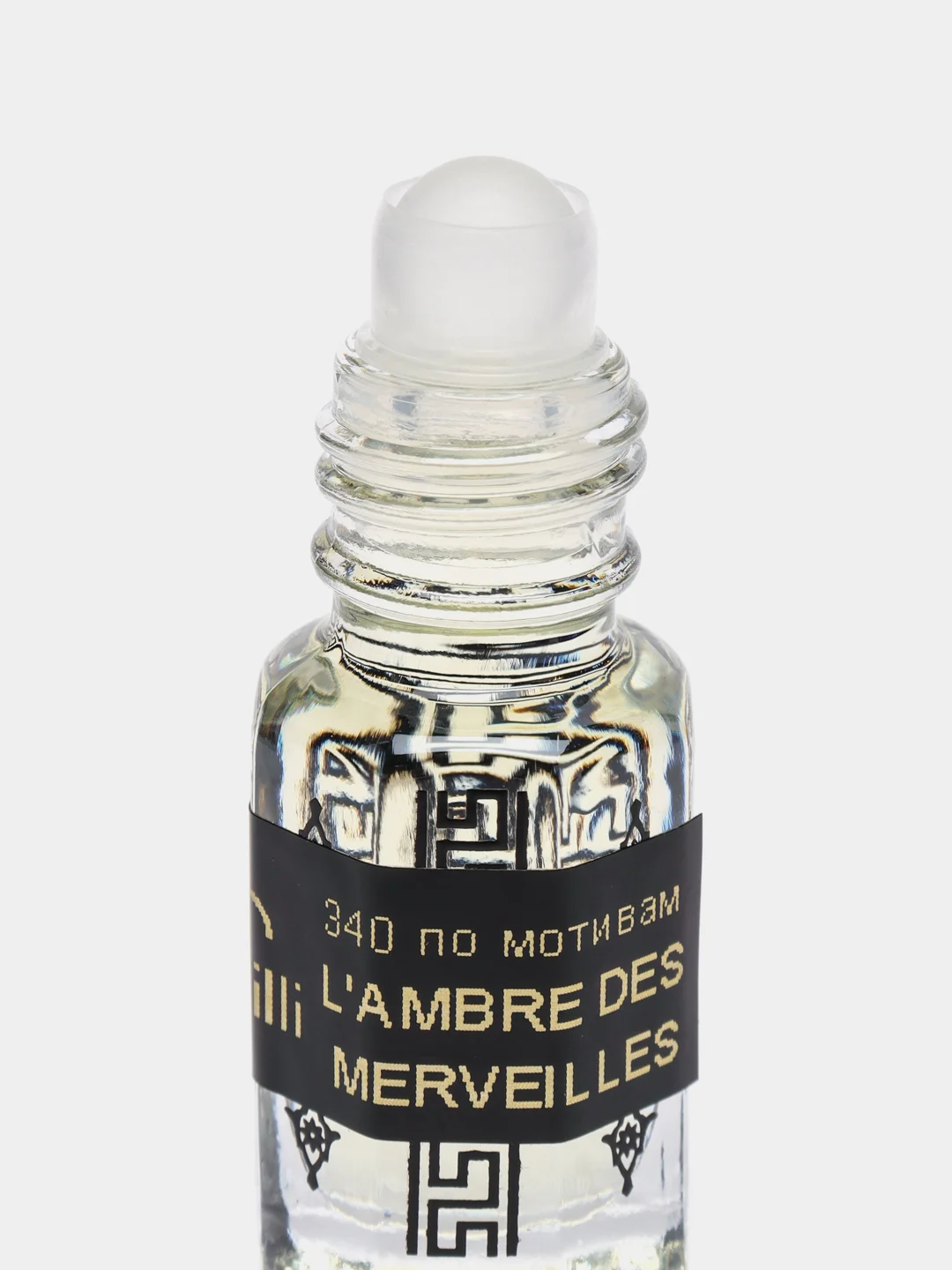 Духи по мотивам L Ambre des Merveilles, масляные, 3 мл