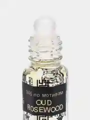 Духи по мотивам Oud Rosewood, масляные, 3 мл
