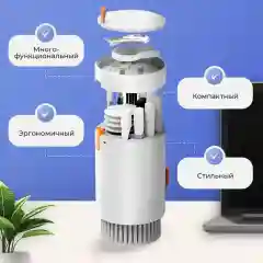 Набор для чистки гаджетов 20в1