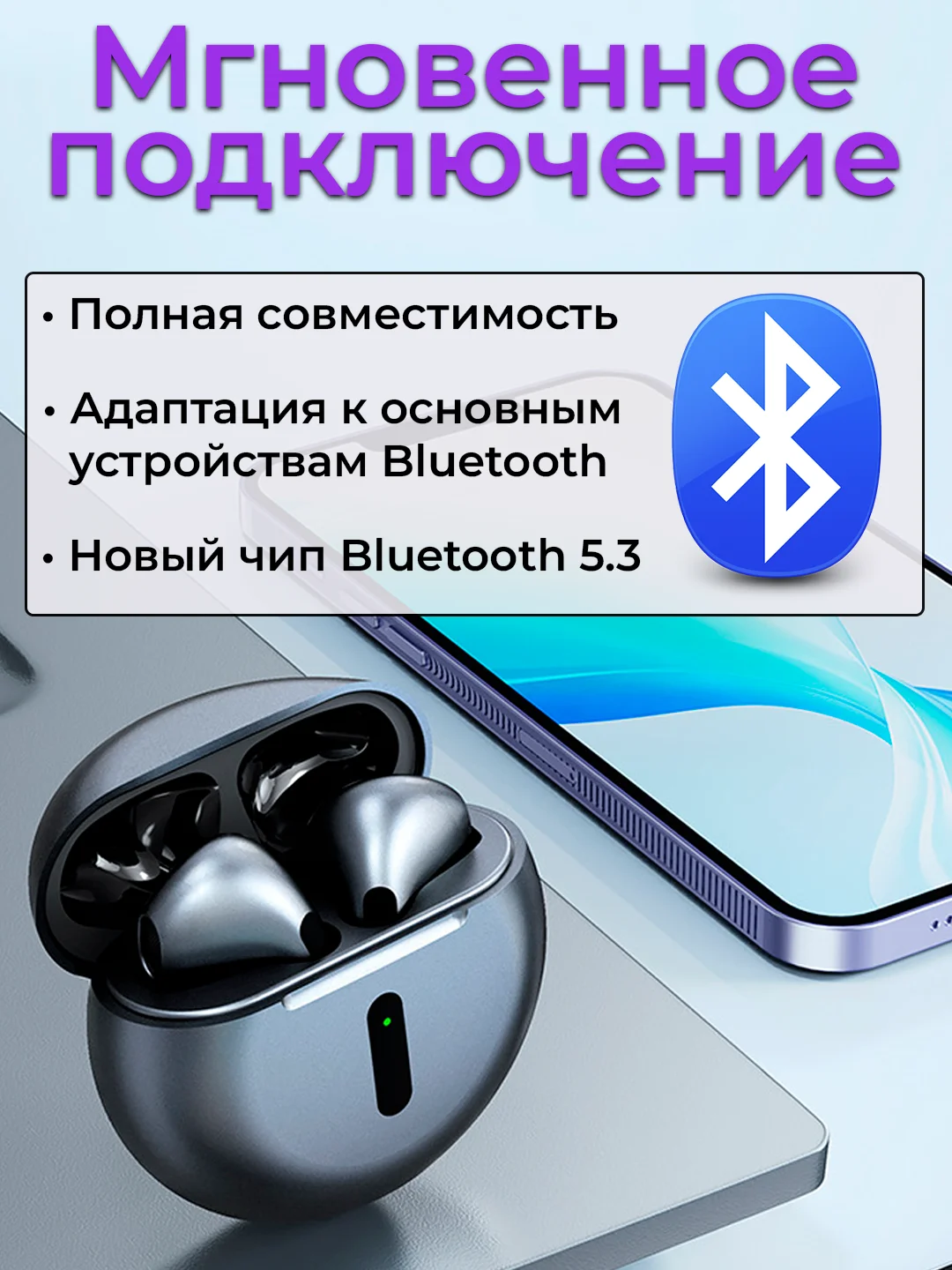 Серый металлик беспроводные наушники с зарядным кейсом
