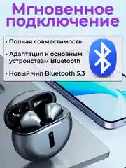 Серый металлик беспроводные наушники с зарядным кейсом