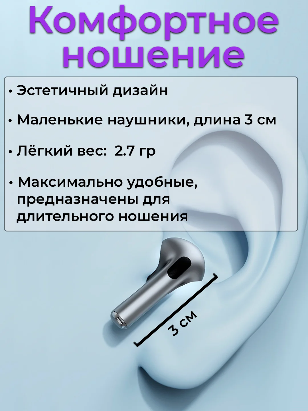 Серый металлик беспроводные наушники с зарядным кейсом
