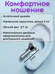 Серый металлик беспроводные наушники с зарядным кейсом