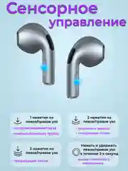 Серый металлик беспроводные наушники с зарядным кейсом