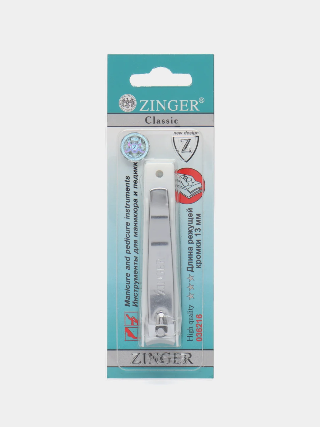 Книпсер Zinger (SLN-604-C3 white box) большой в пластмассовом футляре