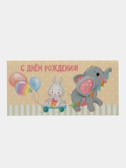 Набор конвертов для денег, 15 штук