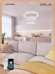 Управляемая светодиодная  потолочная люстра с пультом  Estares AKRILIKA 120W круг,25 кв.м