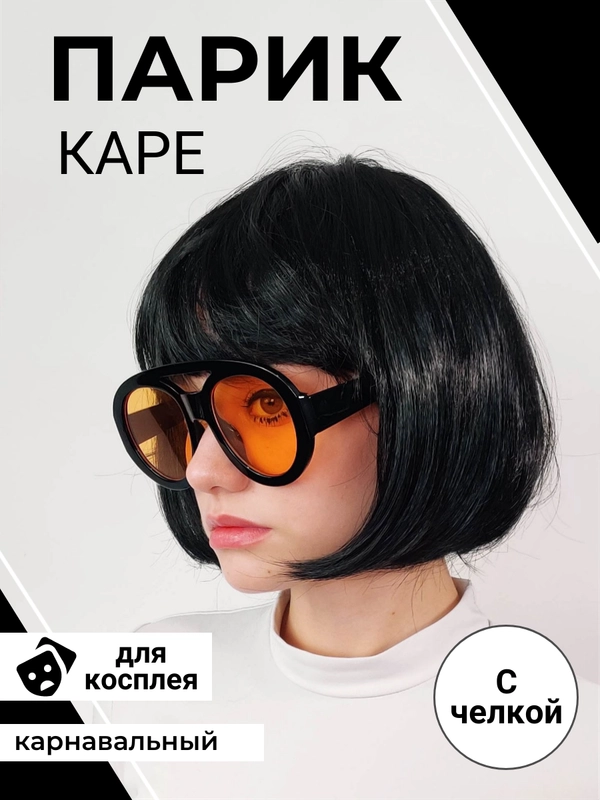 Стельки для обуви