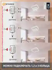 Управляемая светодиодная  потолочная люстра с пультом  Estares AKRILIKA 120W квадр,25 кв.м