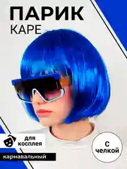 Разноцветный стельки для обуви