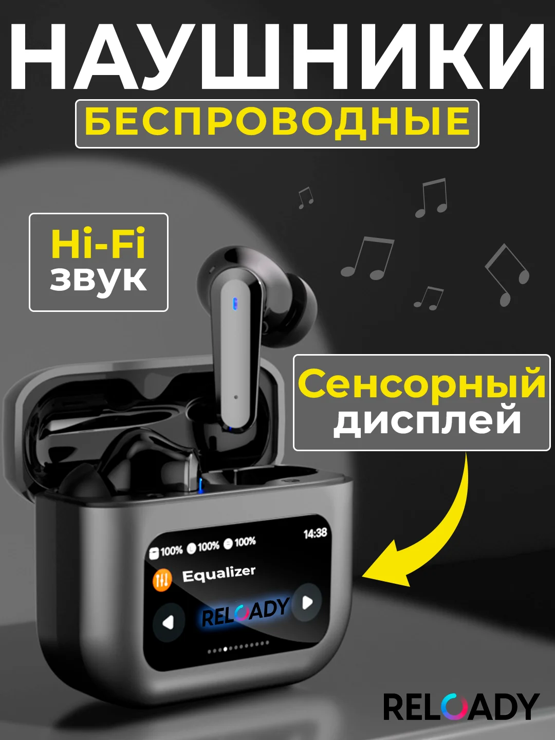 Черный беспроводные наушники с сенсорным дисплеем на зарядном кейсе