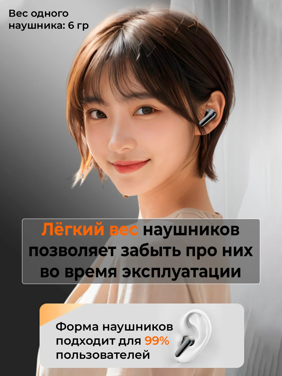 Черный беспроводные наушники с сенсорным дисплеем на зарядном кейсе