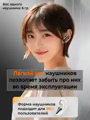 Черный беспроводные наушники с сенсорным дисплеем на зарядном кейсе
