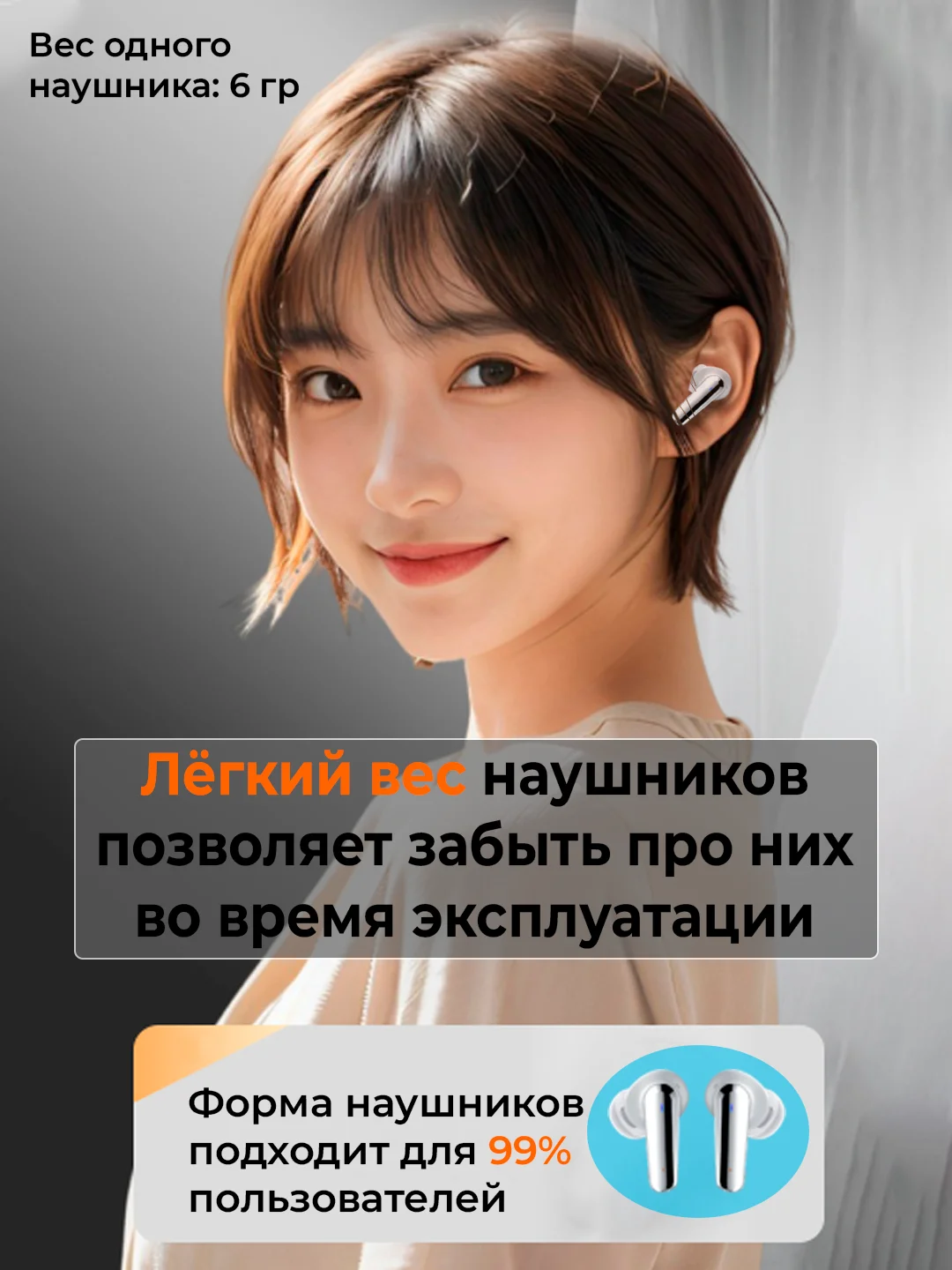 Белый беспроводные наушники с сенсорным дисплеем на зарядном кейсе