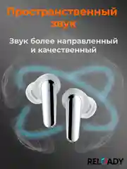 Белый беспроводные наушники с сенсорным дисплеем на зарядном кейсе