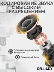 Белый беспроводные наушники с индикатором зарядки