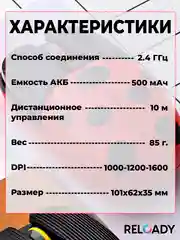 Красный беспроводная компьютерная мышь с рисунком