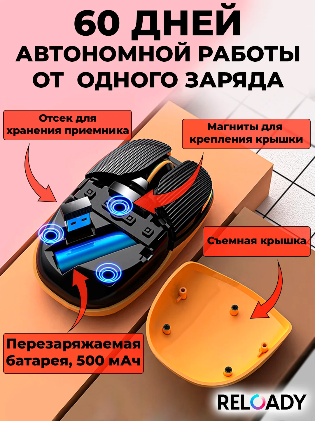 Белый беспроводная компьютерная мышь с рисунком