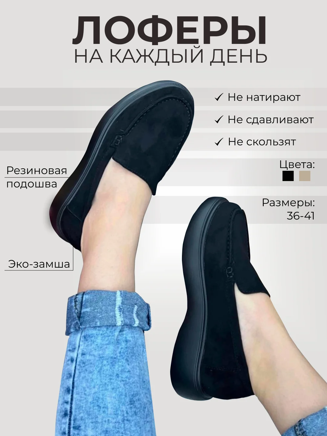 Бежевый меланж лоферы женские