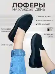 Бежевый меланж лоферы женские