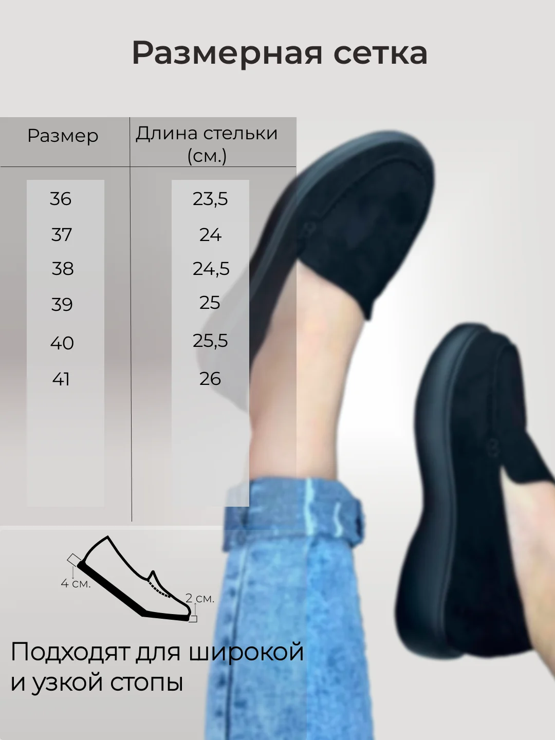 Бежевый меланж лоферы женские