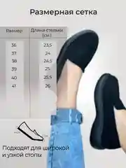 Бежевый меланж лоферы женские