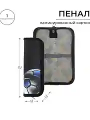Алый пенал 1 секция, 55 х 205 х 25 мм, ламинированный картон