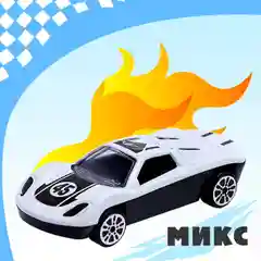 Машина металлическая Рейсинг, МИКС