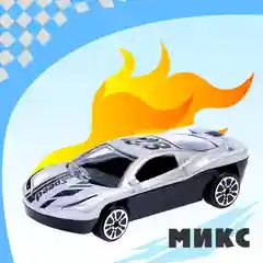 Машина металлическая Рейсинг, МИКС