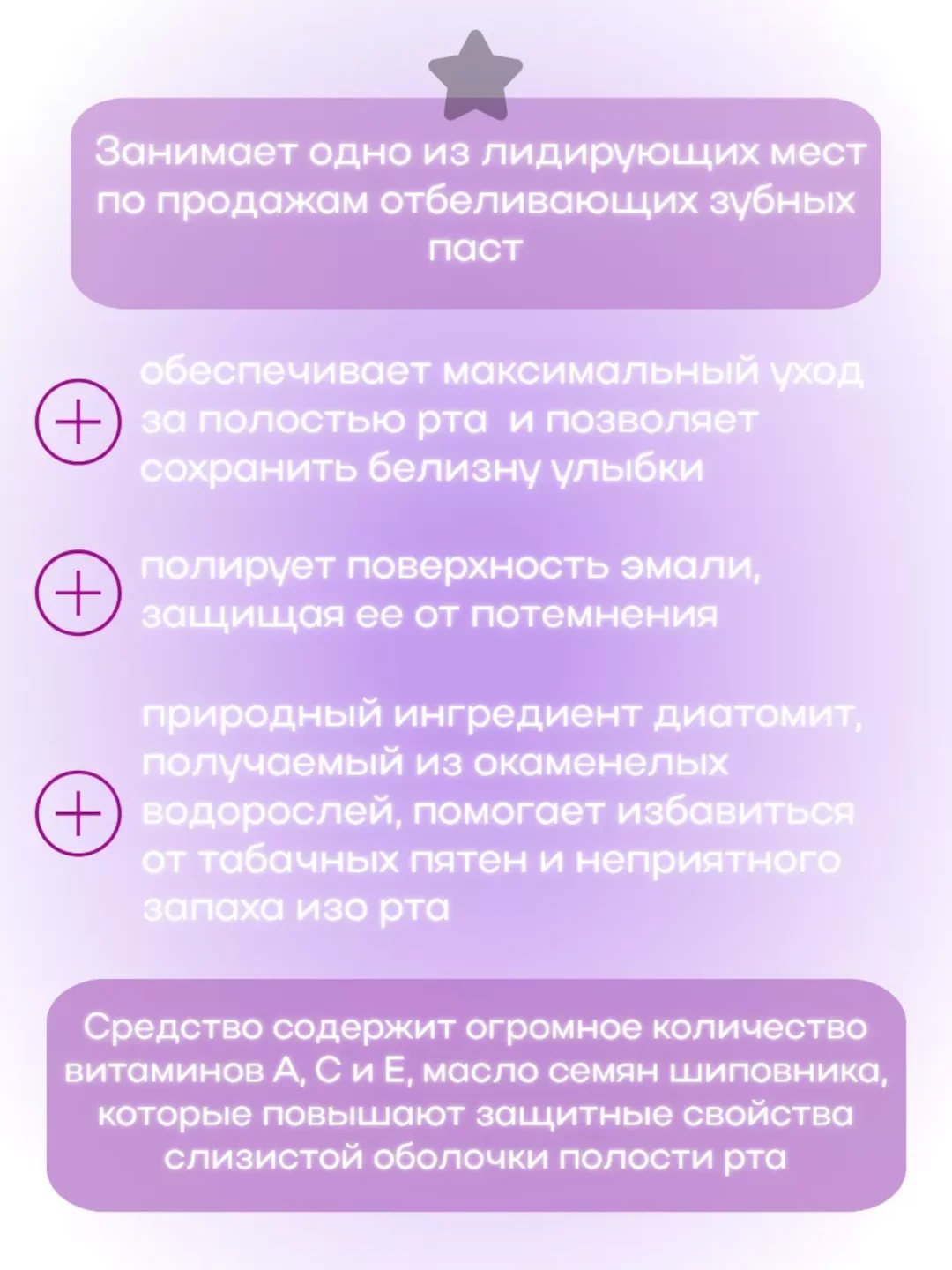 Розовый органическая зубная паста в таблетках с пробиотиками, набор 30 шт