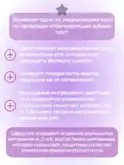 Розовый органическая зубная паста в таблетках с пробиотиками, набор 30 шт