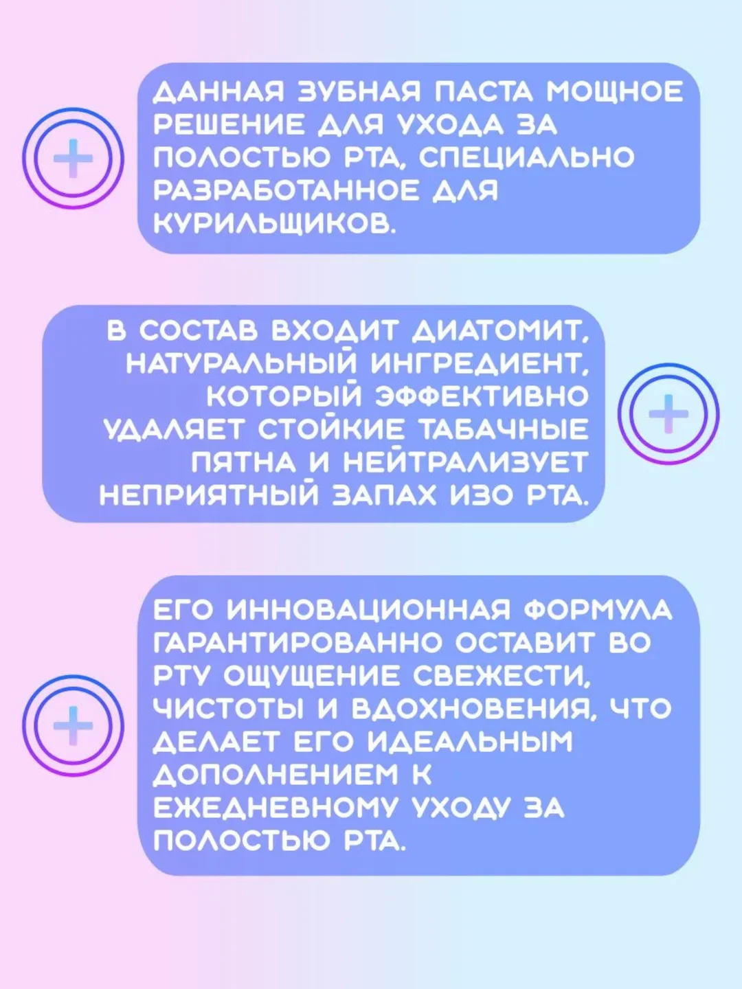 Салатовый органическая зубная паста в таблетках с пробиотиками, набор 30 шт