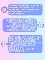 Салатовый органическая зубная паста в таблетках с пробиотиками, набор 30 шт