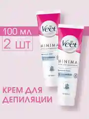 Крем для депиляции Veet Minima для чувствительной кожи, 100 мл, 2 шт