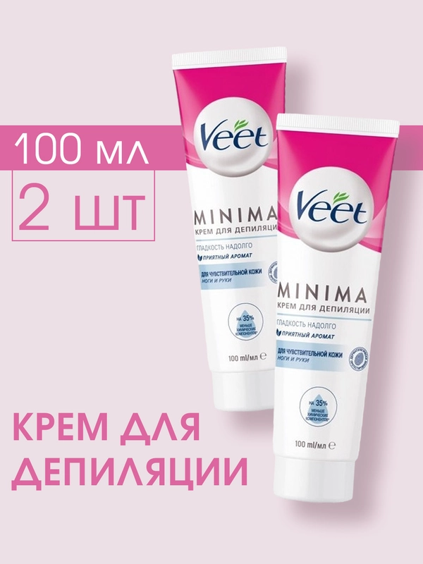 Крем для депиляции Veet Minima для чувствительной кожи, 100 мл, 2 шт